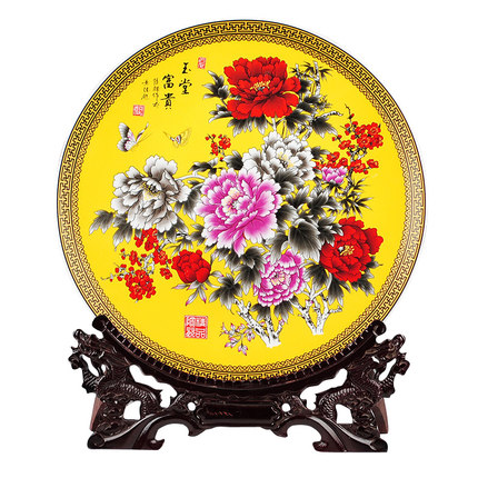 Kompatibel porcelæn til Jahrriesnge yellow decorative plate cna0067 Kompatibel porcelæn Jahrriesnge til yellow decorative plate cna0067
